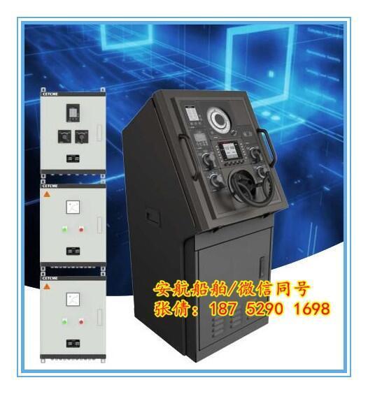 中電科VSC30航向控制系統(tǒng) 船舶航向自動(dòng)控制系統(tǒng) CCS