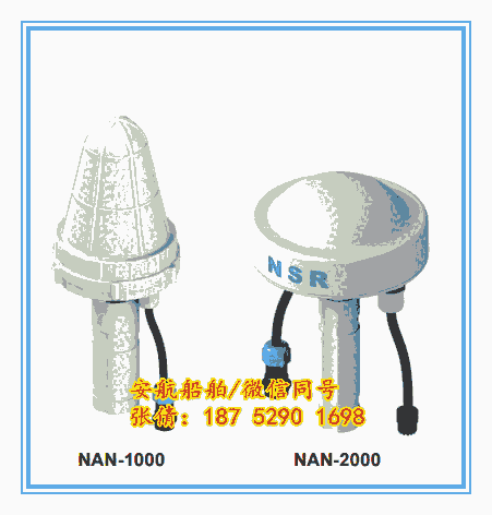 供NAN-1000AIS航标  船载航标 AIS信标 海上航标海洋浮标