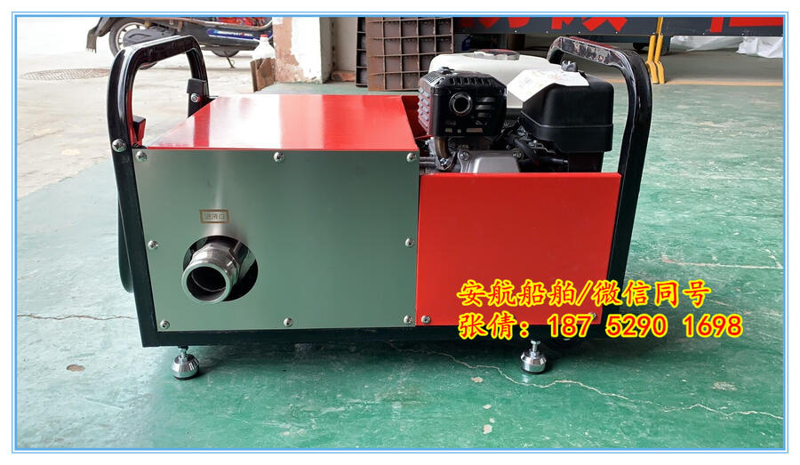 安航AH-KCB450機(jī)動輸轉(zhuǎn)泵 450L大流量泡沫輸轉(zhuǎn)泵 不銹鋼泡沫泵