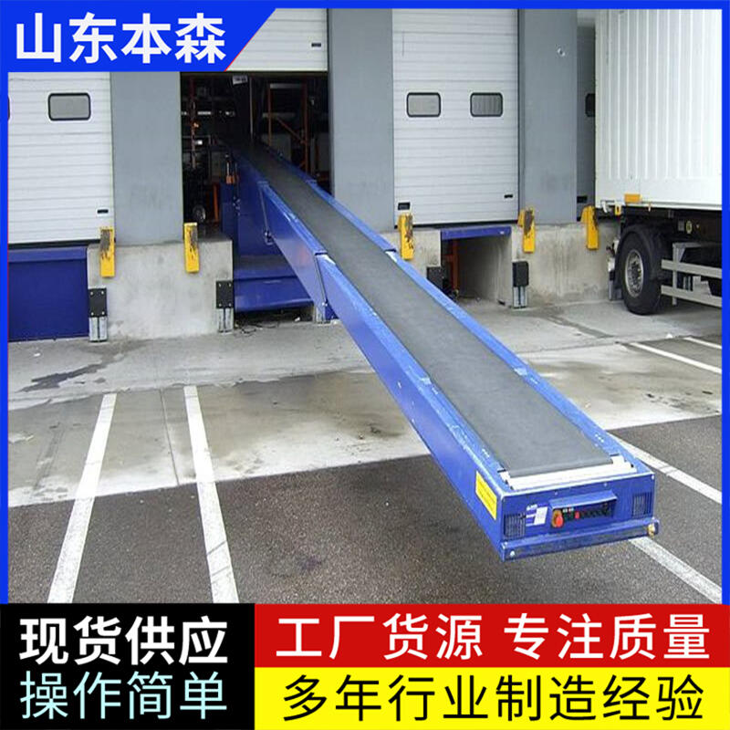 移動式卡車裝卸車輸送機