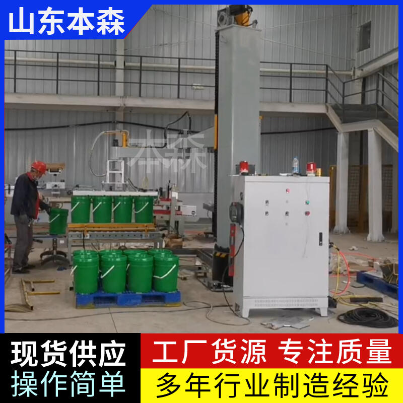 桶裝防水碼垛機(jī) 礦泉水碼垛機(jī)器人 自動(dòng)化碼垛生產(chǎn)線