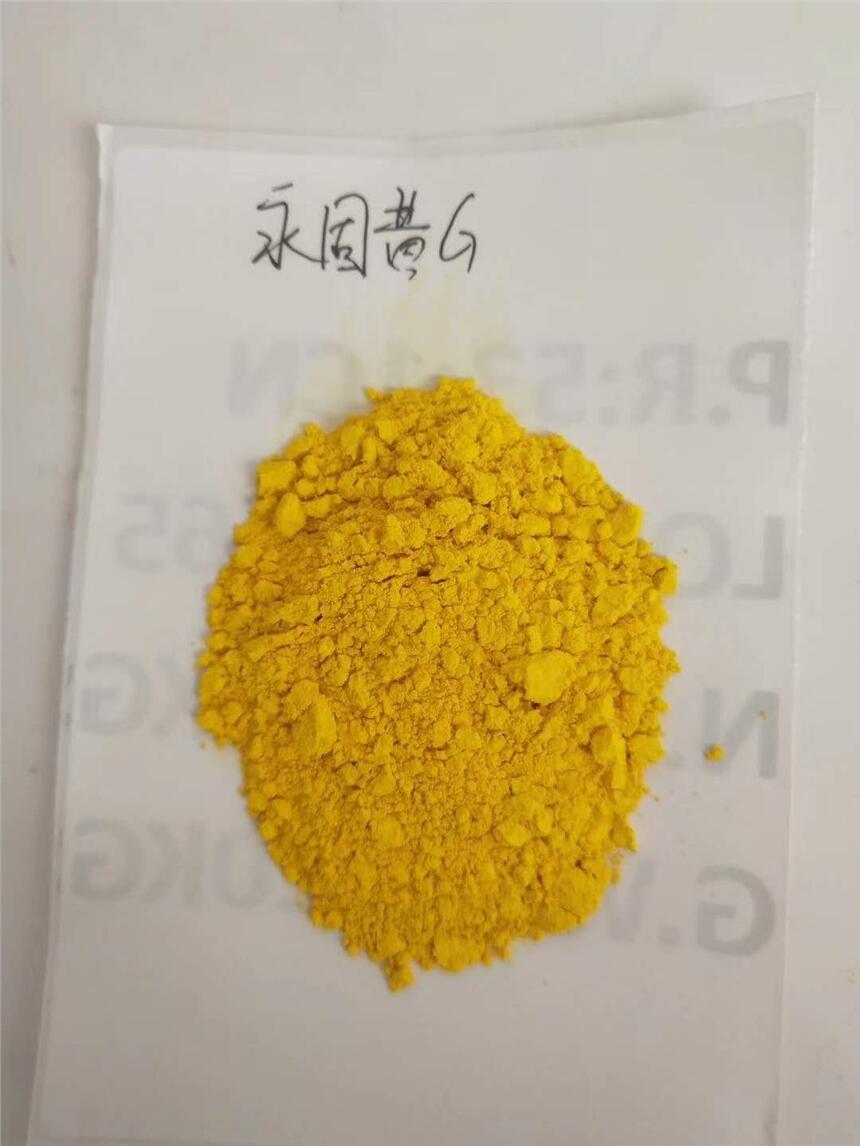 寶桐化工專業(yè)生產(chǎn)永固黃GR，廠家直銷歡迎來樣