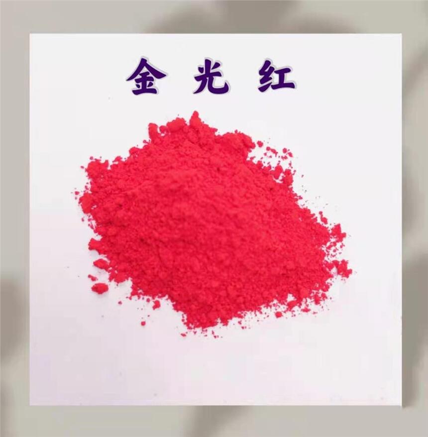 寶桐化工專業(yè)生產(chǎn)各種濃度的有機顏料生產(chǎn)金光紅C3110歡迎來樣定制