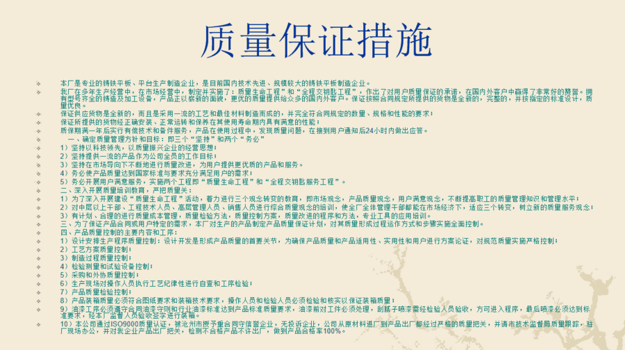 广西百色市1米2米3米4米5米6米7米8米9米铸铁平台 焊接平台 机床工作台精度等级标准