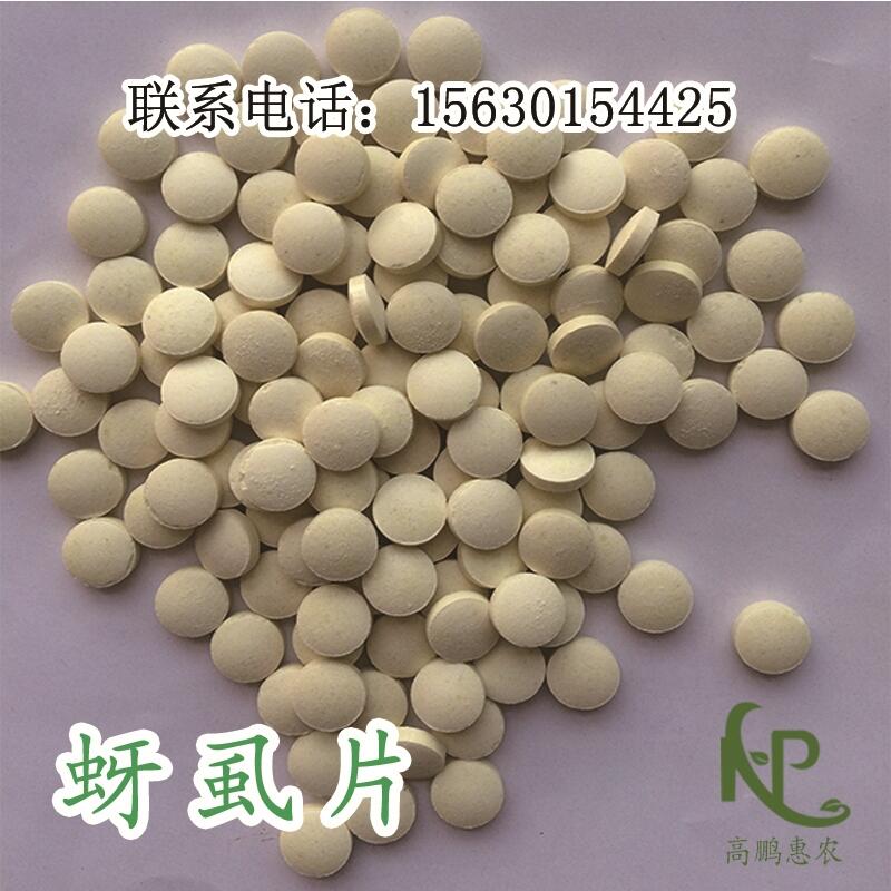 1000片/瓶防治蔬菜蚜虫移栽片价格