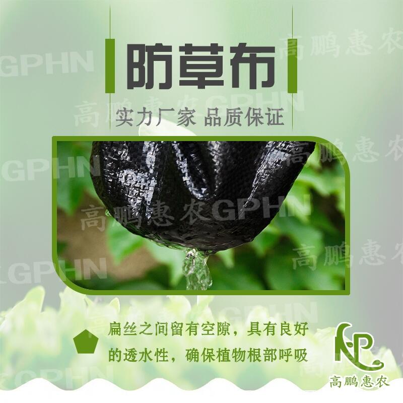 梨树防草地布使用效果好