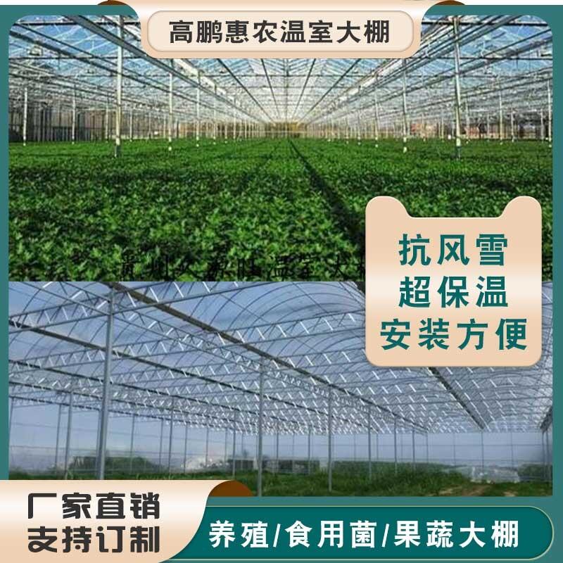 淮安淮阴区月季大棚保温材料