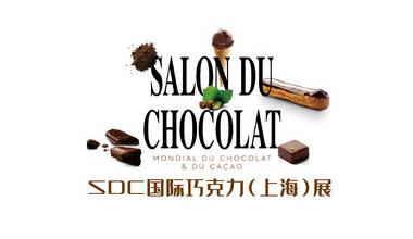 Salon du Chocolat 2023上海國際巧克力展