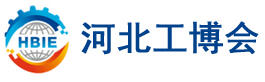 2023第七屆河北國際工業(yè)博覽會