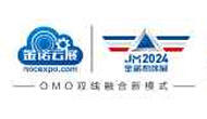 JM2024第27屆濟南國際機床展覽會｜2024第3屆世界激光產(chǎn)業(yè)大會暨博覽會