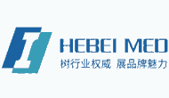 2024第31屆河北（石家莊）國(guó)際醫(yī)療器械展覽會(huì)暨第五屆京津冀國(guó)際健康產(chǎn)業(yè)大會(huì)