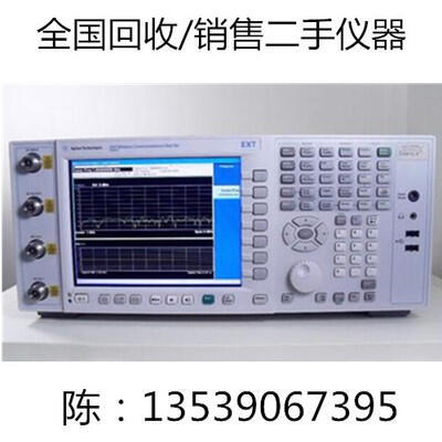 Agilent/安捷倫E6607B無線通信測試儀回收