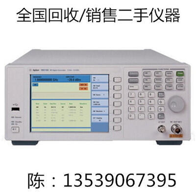 二手Agilent/安捷倫N9310A回收