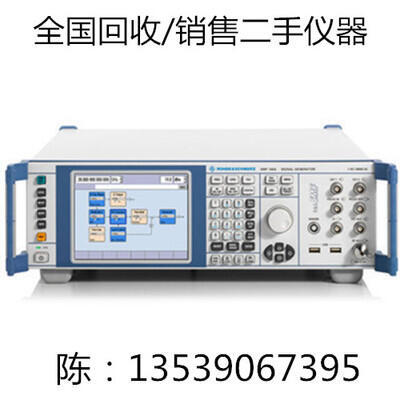 二手羅德與施瓦茨SMF100A回收