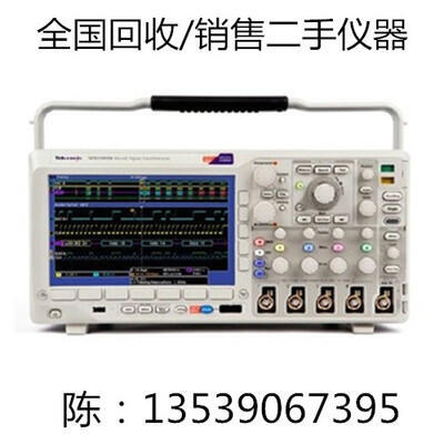 二手泰克DPO3012示波器回收