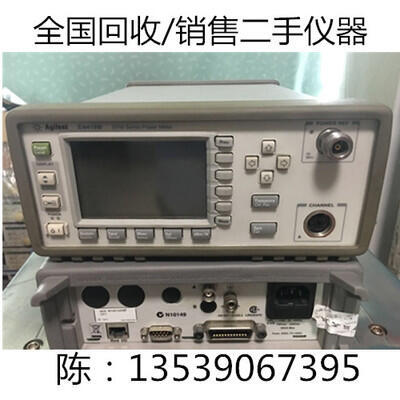 大量Agilent/安捷倫E4416A回收