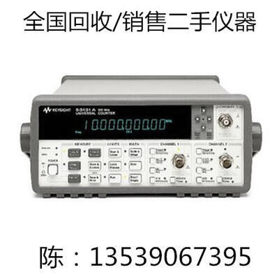 Agilent/安捷倫53181A頻率計回收