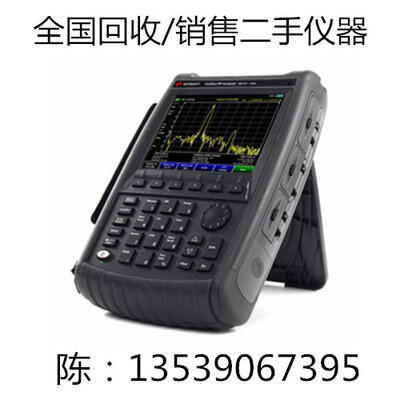 Agilent/安捷倫N9913A回收