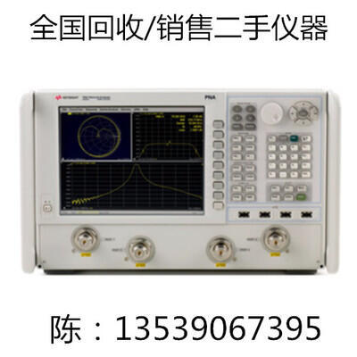 長期收購安捷倫N5230C