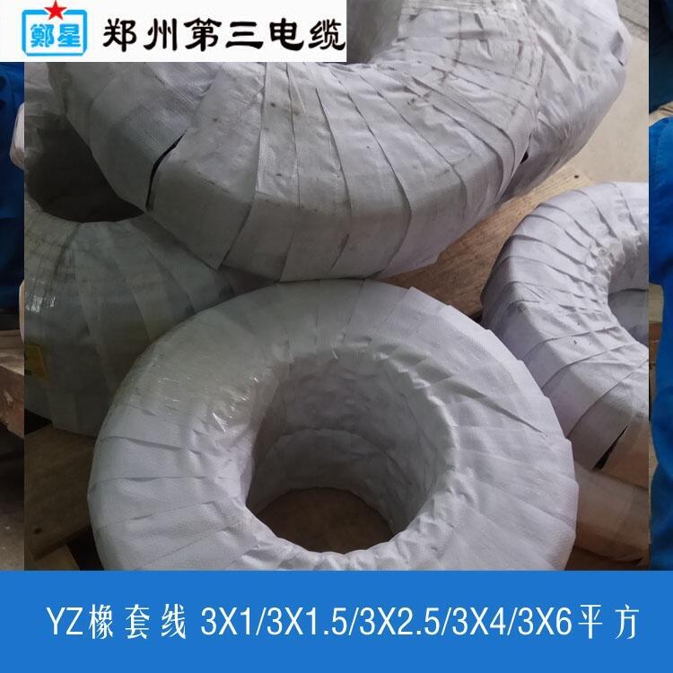 许昌市YC橡胶线_郑星牌软芯电线YZ-YCYZ舞台电源线软电缆