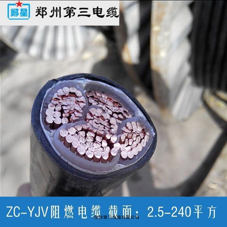 濮陽市新建學校電纜項目_鄭星牌ZC-YJV三廠電纜_照明線路廠家