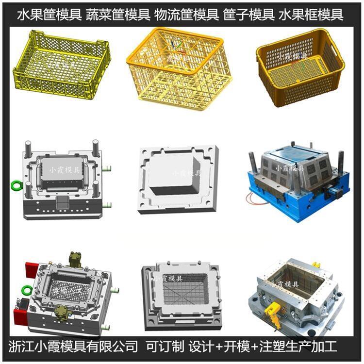 專做PET模具塑料塑膠框模具供應(yīng)商