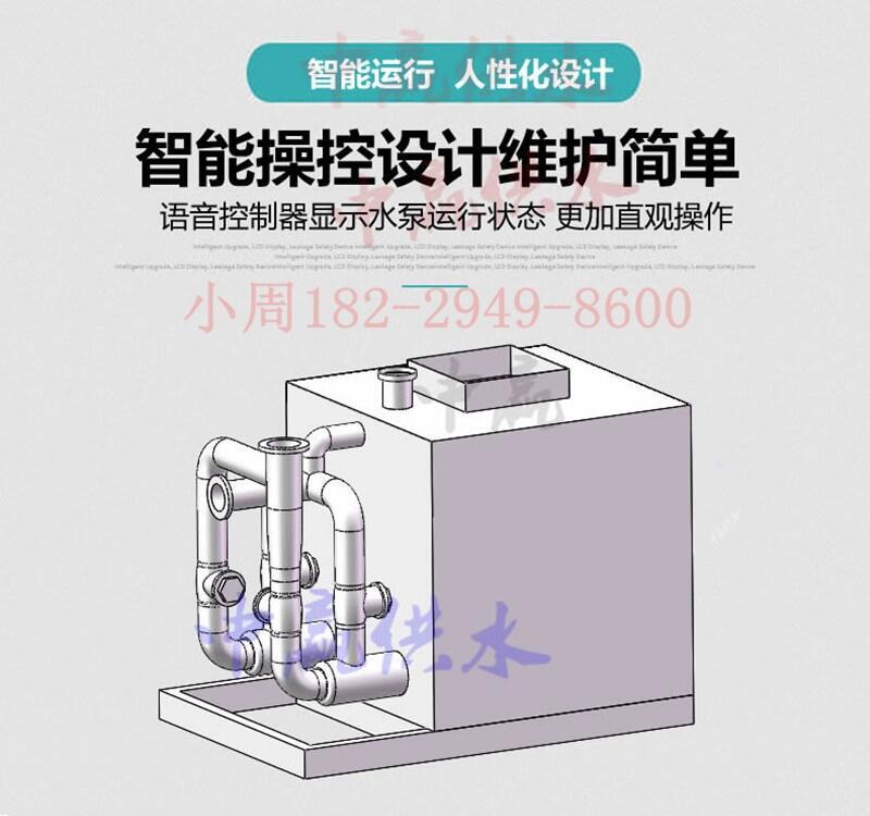 南平家用全自動污水提升器廠家