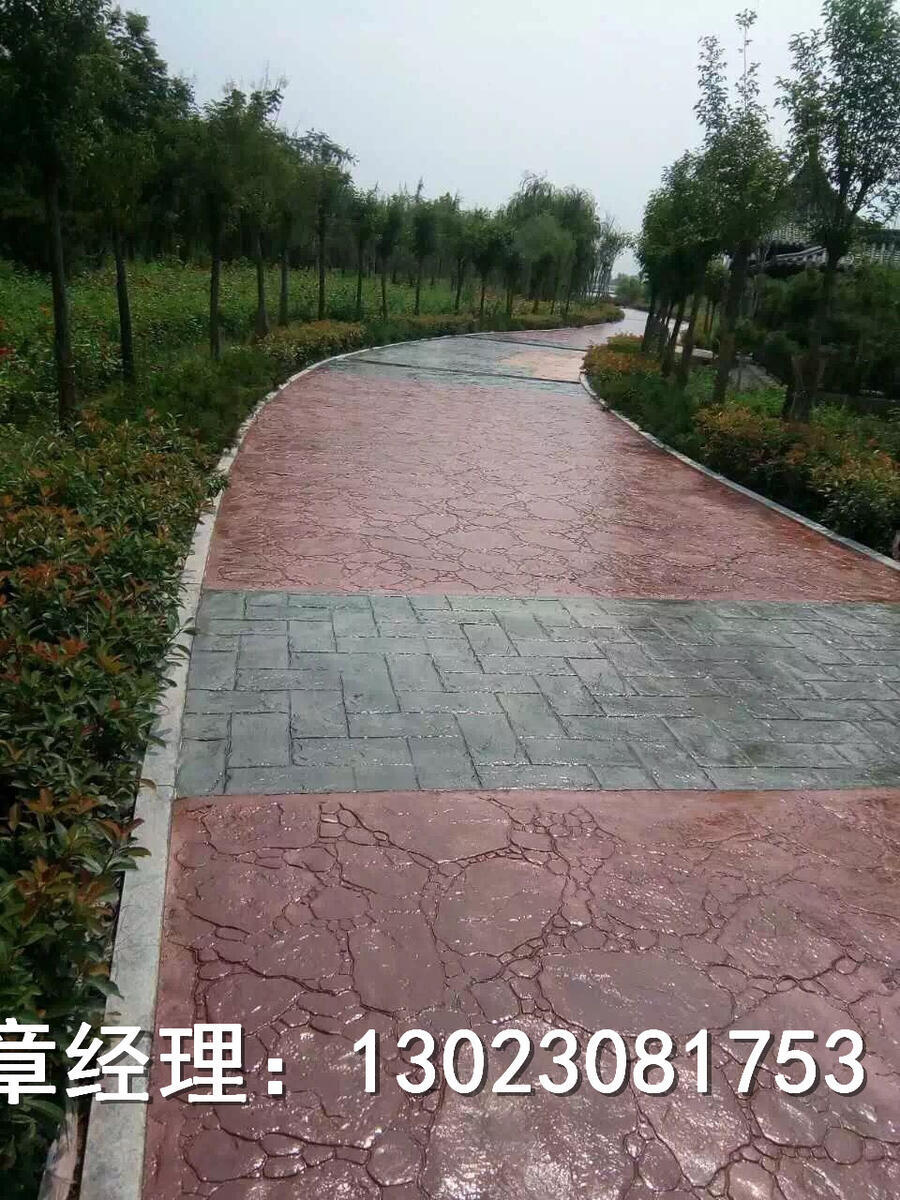 沈陽彩色地坪強度C25 