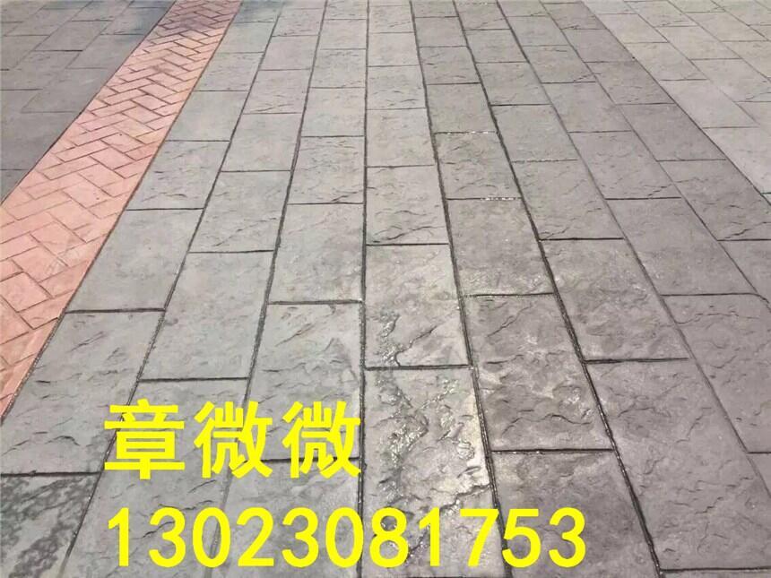 商丘市彩色压模地坪价格很美丽