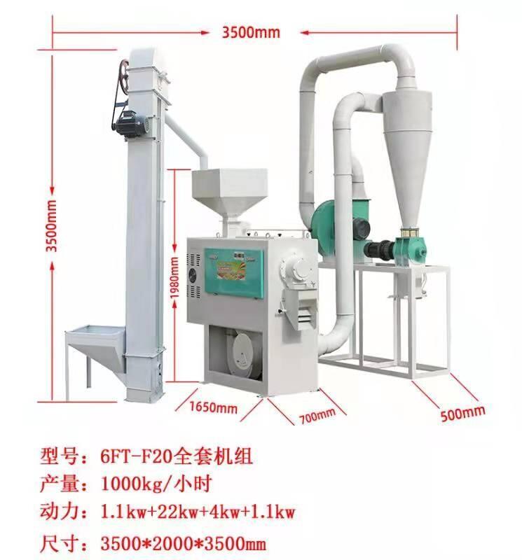 全自動(dòng)玉米 小麥干法脫皮機(jī) 玉米大碴子機(jī)   苞谷碎機(jī)器 