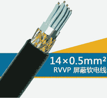 電氣安裝用線纜AVVR0.12*2C