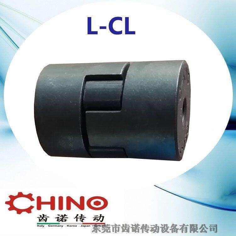 彈性聯(lián)軸器，C-KING橡膠聯(lián)軸器