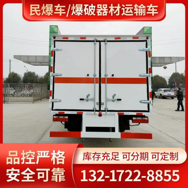 玉溪市SDS5045XRYB6型易燃液體廂式運(yùn)輸車