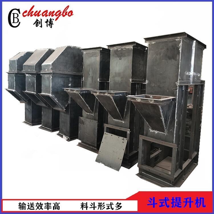 创博直销 斗式提升机功率5.5KW 耐腐蚀颗粒盐斗式输送机