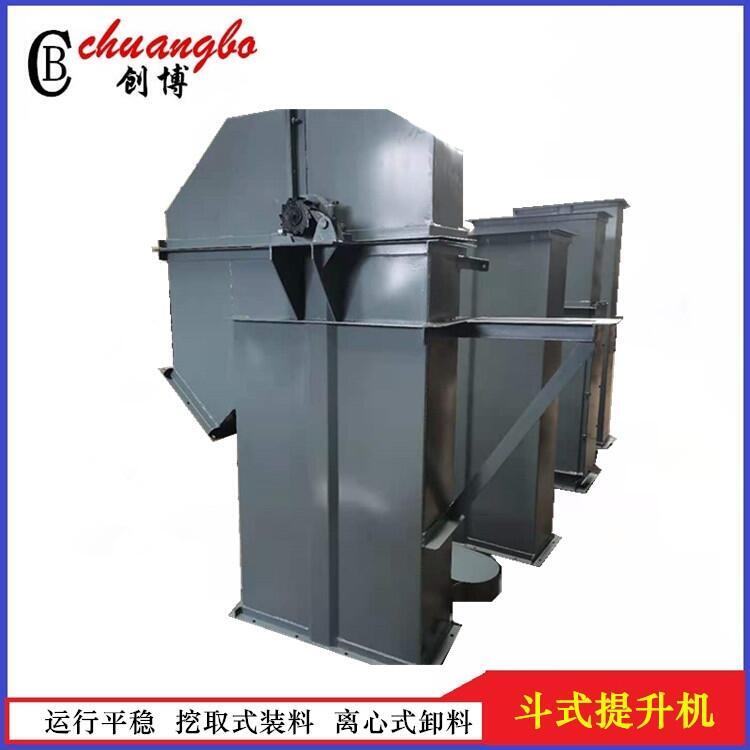 创博供应 斗式提升机功率5.5KW 皮带斗式提升机