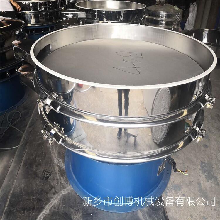 榆林S49-B-1000-1旋振篩  分選鎳粉的機器