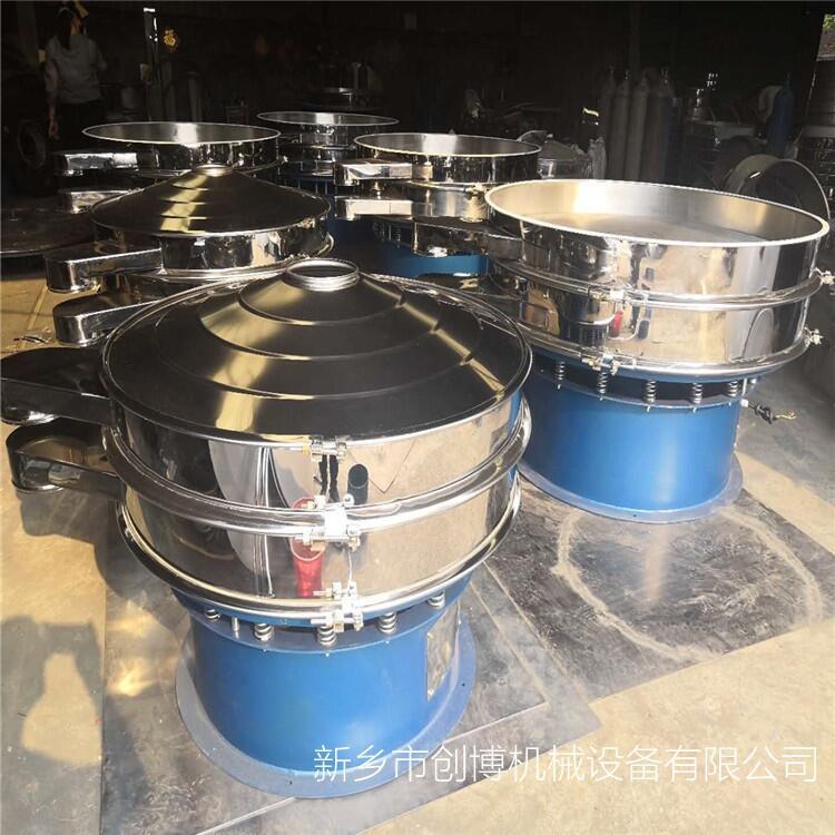 上饒S49-B-800-1旋振篩 化工粉末顆粒振動(dòng)篩分機(jī)