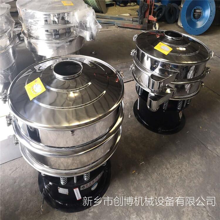 嘉峪關(guān)XZS800-2S旋振篩 顆粒振動篩 塑料顆粒振動篩