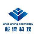 河南超誠(chéng)建材科技有限公司Logo