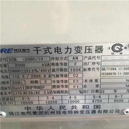 崇明报废变压器回收-诚信商家