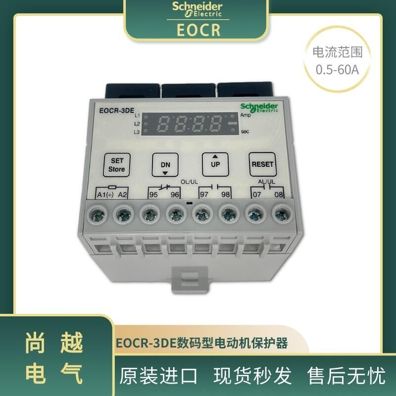 韓國三和EOCR-3DE數(shù)碼型電動機保護器