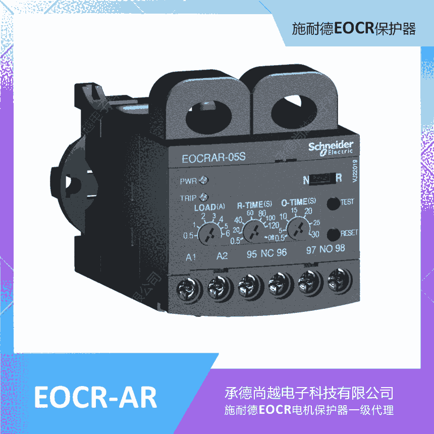 施耐德EOCR-AR原韩国三和自动复位电动机保护器