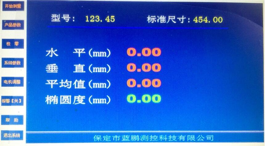 八种常用在线智能测量仪的配套测控系统汇总