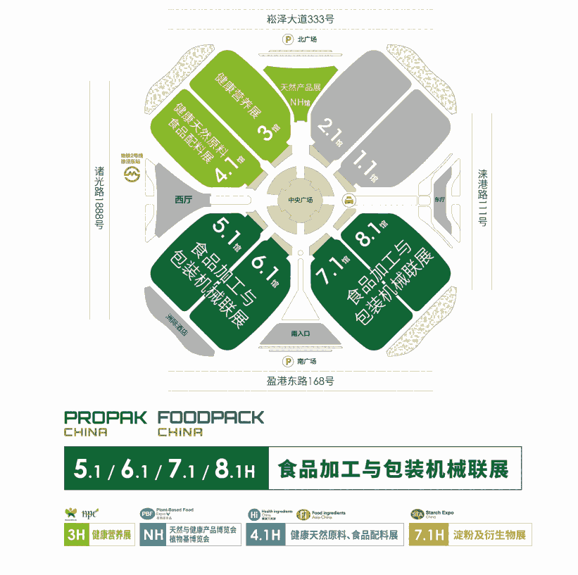 2024第二十三屆FoodPack China上海國際食品加工與包裝機械展