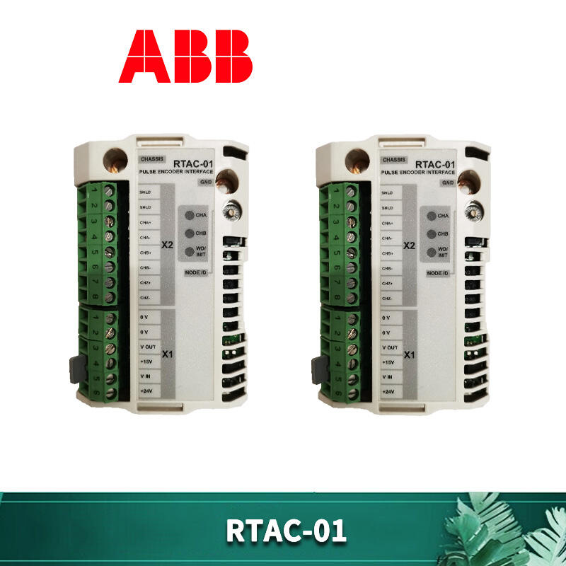 ABB RTAC-01 脉冲编码器接口模块