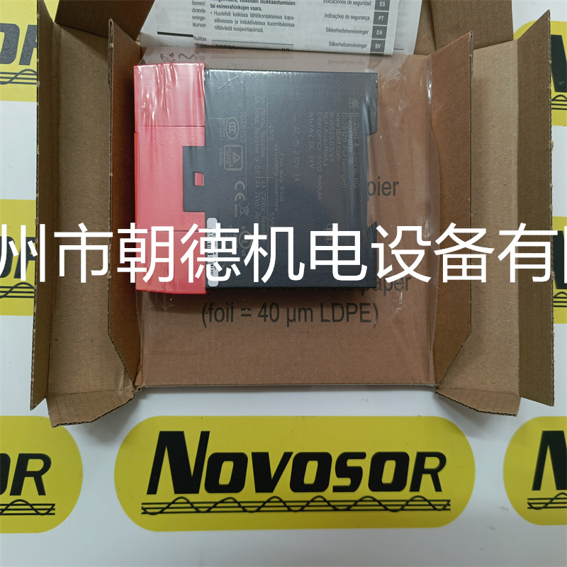 dold BG5925.03 DC24V 0048653都德繼電器