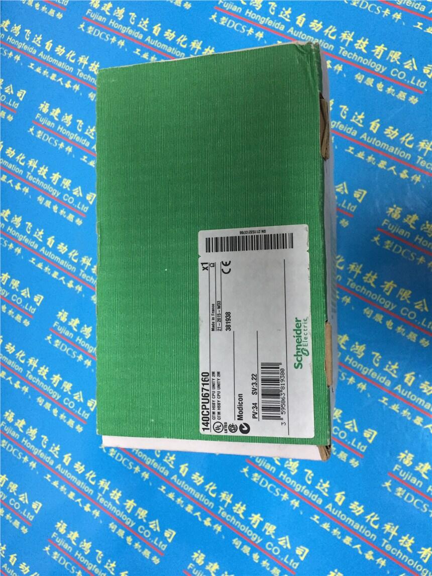 无畏,坚守,突破171CBU98091处理器有福之州-福建福州