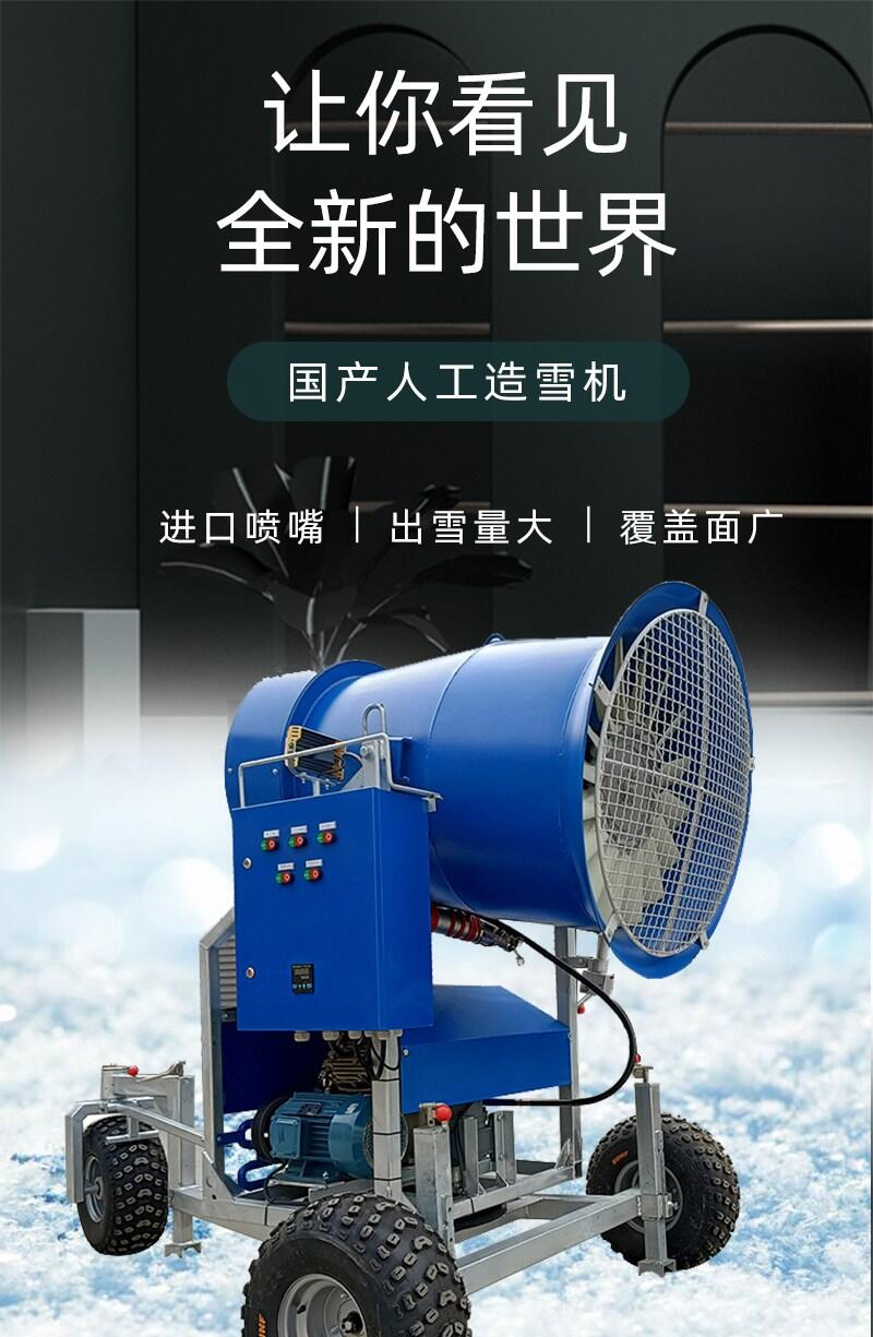 关于中小型滑雪场滑雪道坡度建设的分析