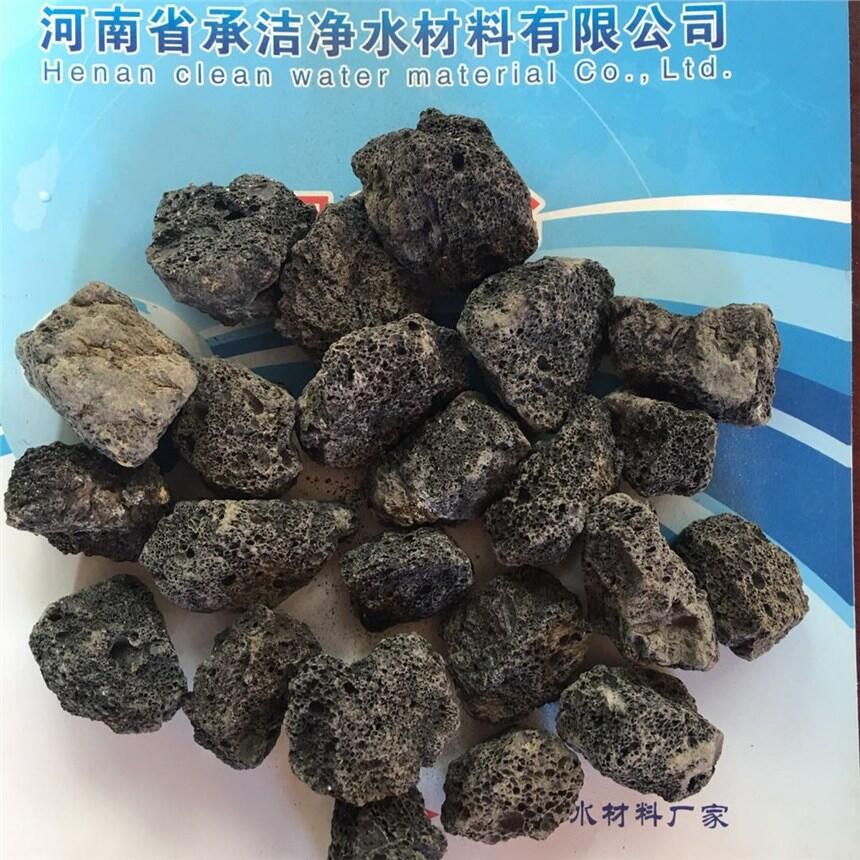 朝陽市污水處理用火山巖濾料