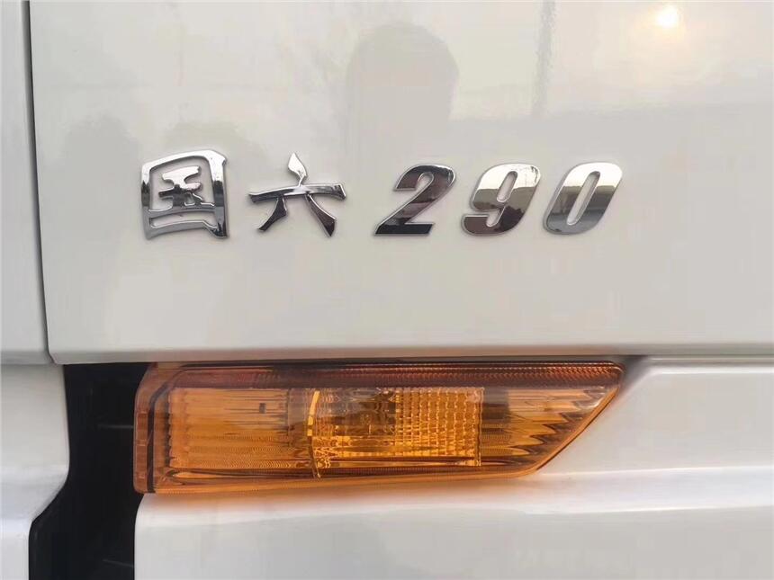 河北省國(guó)六柳汽乘龍15噸灑水車報(bào)價(jià)